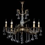 Люстра бронзовая Кассандра Алфея №5/2 шар в Самаре