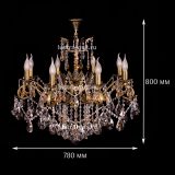 Люстра бронзовая Мелания №8/2 в Самаре Люстра бронзовая Мелания №8/2 в Самаре