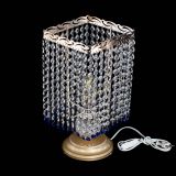 Настольная лампа Квадрат оптикон №1 синяя в Самаре Настольная лампа Квадрат оптикон №1 синяя в Самаре