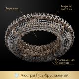Люстра Кольцо оптикон в Самаре