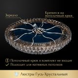 Люстра Кольцо оптикон в Самаре